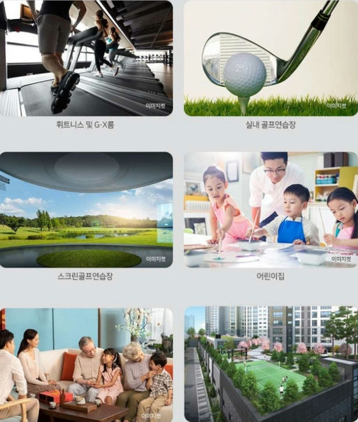 오산 SK VIEW 1차 이미지 9