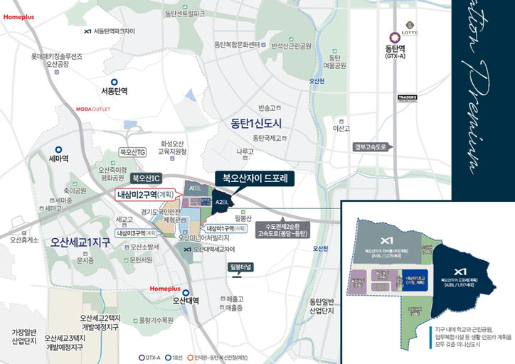 북오산자이 드포레 이미지 3