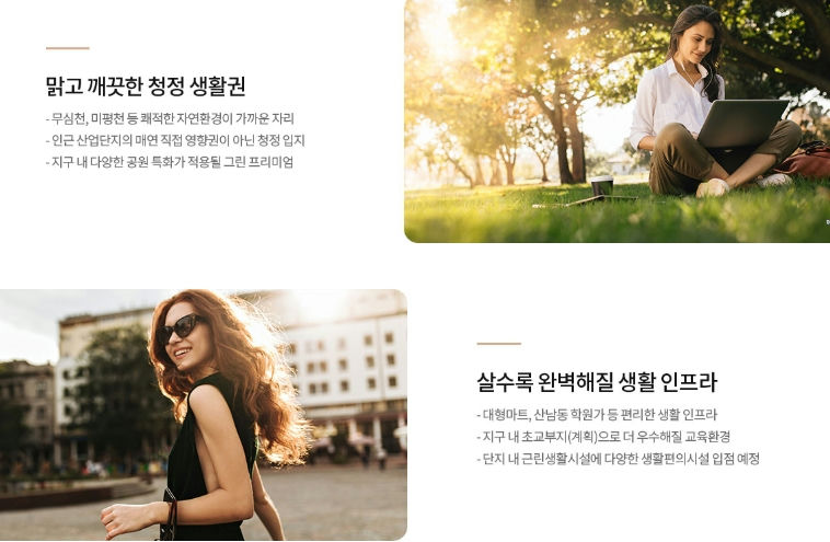 신분평 더웨이시티 제일풍경채 이미지 10