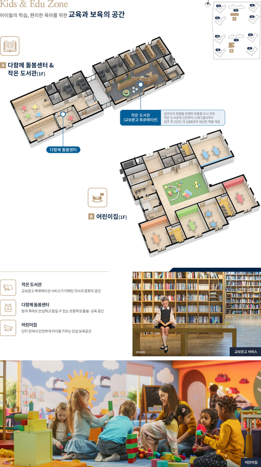 아산 모종 서한이다음 노블리스 이미지 8