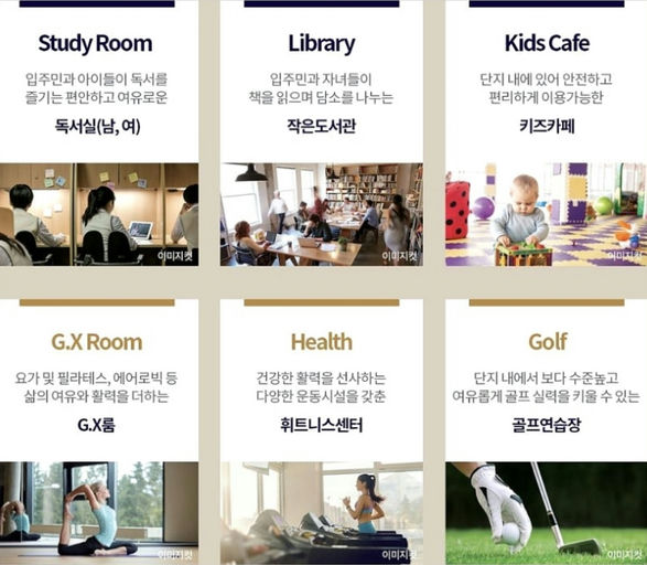 양주 회천지구 A-20BL 대광로제비앙 센트럴 이미지 7