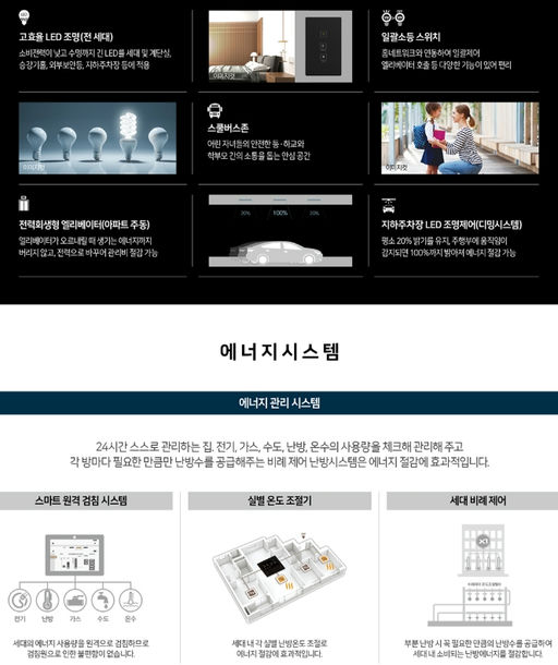 안양자이 헤리티온 이미지 16