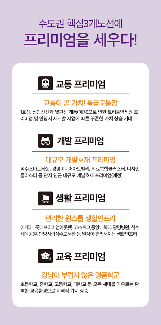 관악역 에피트 이미지 5