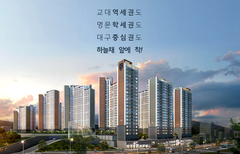 교대역 하늘채 뉴센트원 이미지 1
