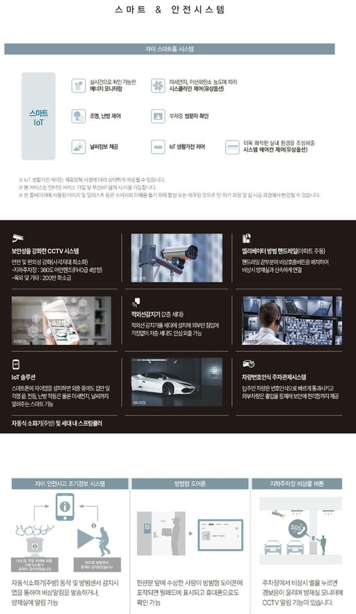 아산탕정자이센트럴시티 이미지 11