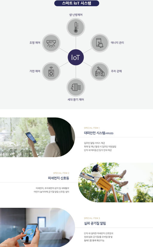 죽전역 해링턴플레이스 더 스카이 이미지 4