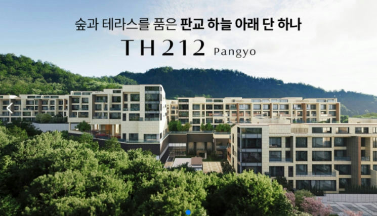 판교TH212 이미지 2