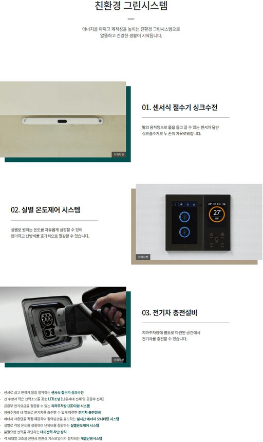 달서 푸르지오 시그니처 이미지 11