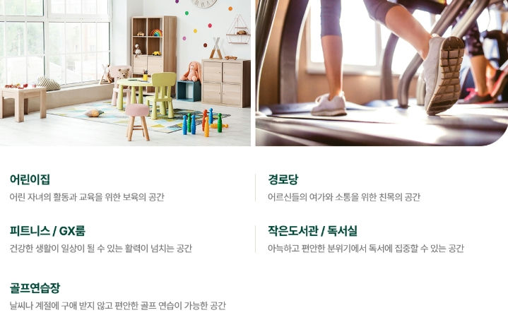 엘리프 창원 이미지 7