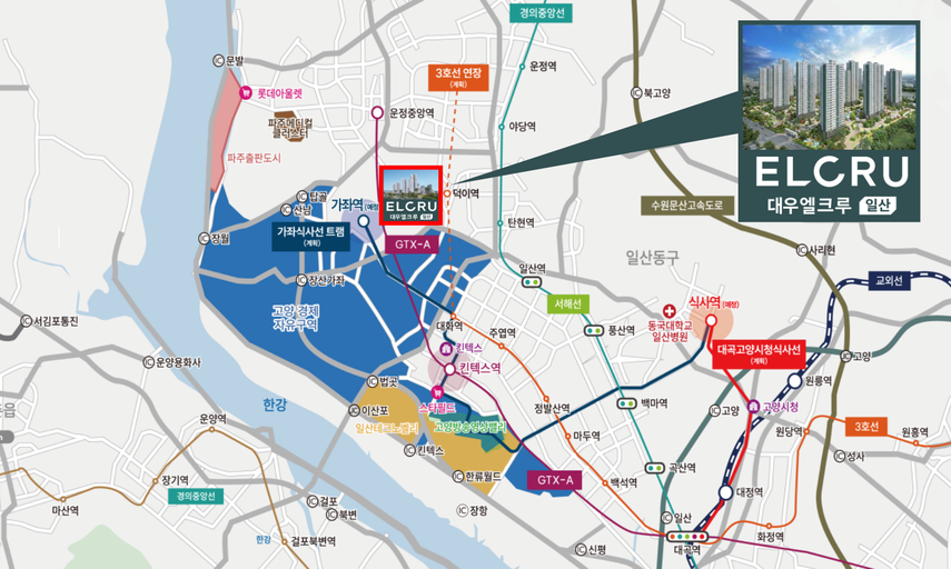 대우엘크루 일산 이미지 3