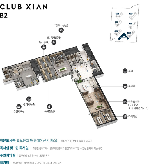 양산자이파크팰리체 이미지 8