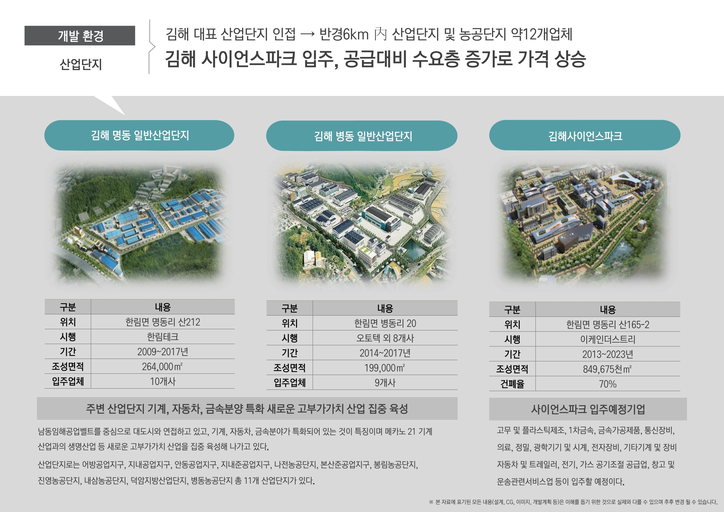 진영 노르웨이숲 이미지 8