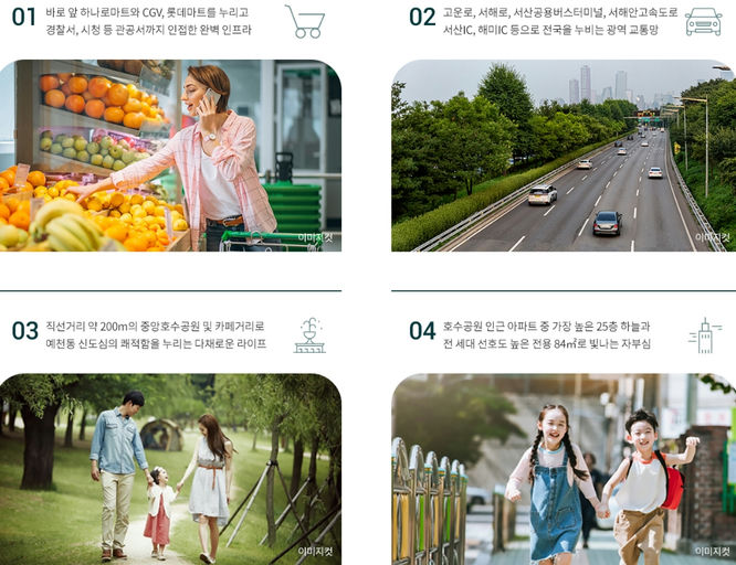 서산 휴리움 레이크파크 이미지 8