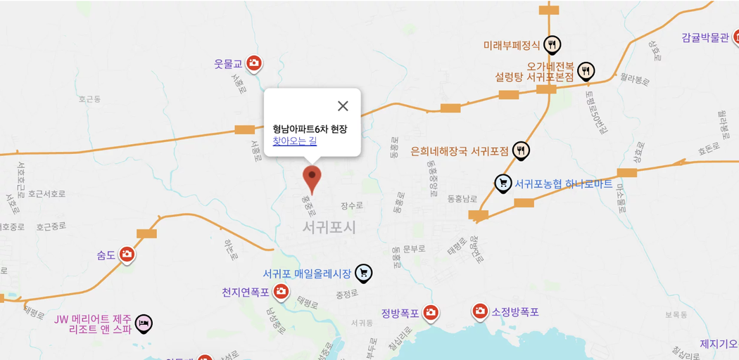 서귀포시 서홍동 형남아파트6차 이미지 5