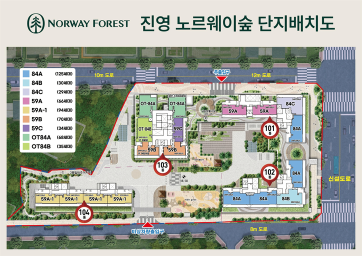 진영 노르웨이숲 이미지 12