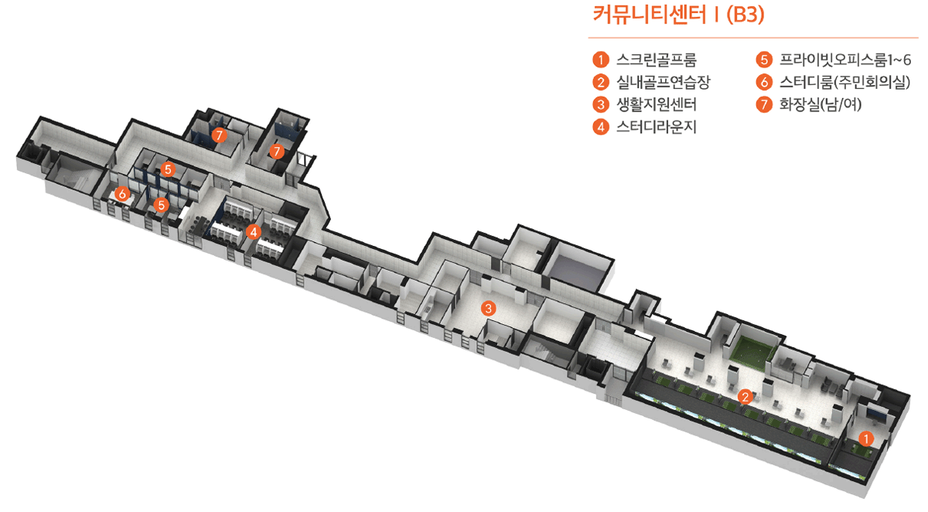 e편한세상 센텀 하이베뉴 이미지 7