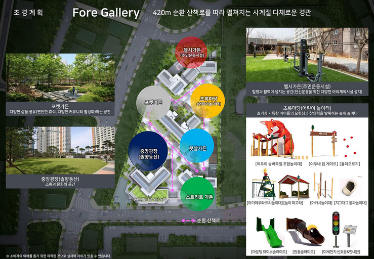 왕길역아테라 이미지 3