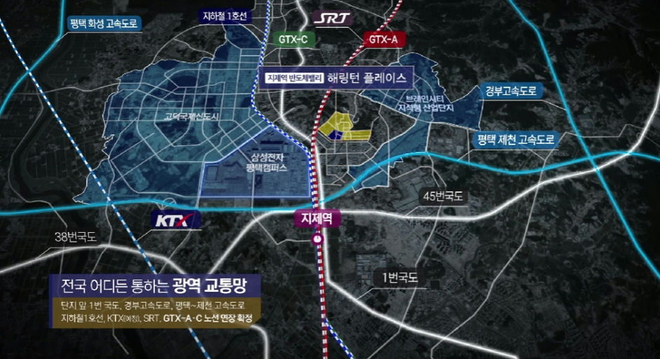 지제역 반도체밸리 해링턴 플레이스 이미지 5