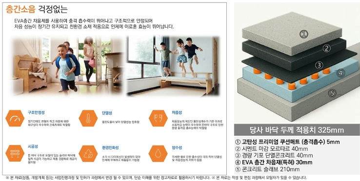 군산지곡 성원상떼빌 더프라임 이미지 11