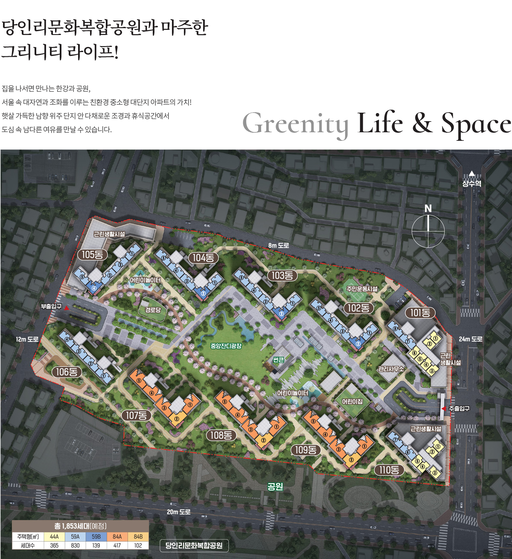 상수역 벽산블루밍 이미지 15