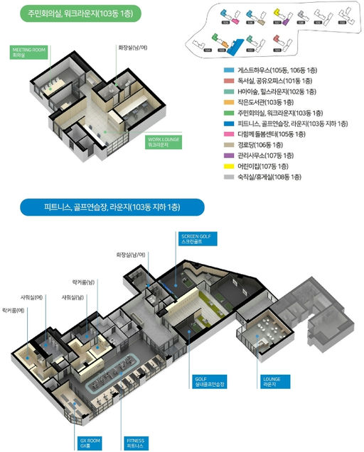 힐스테이트 광주곤지암역 이미지 7