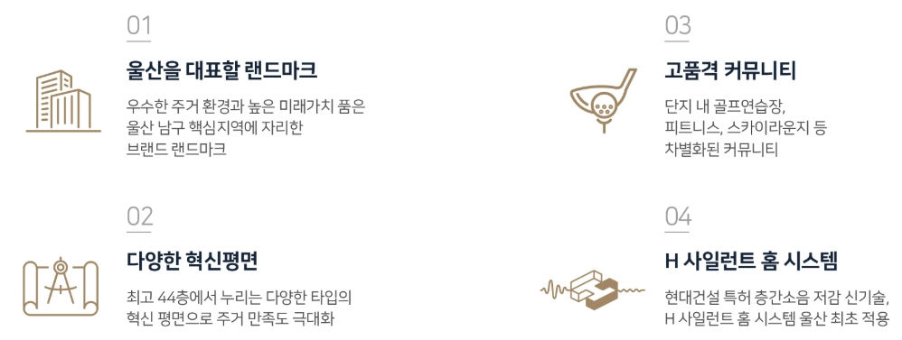힐스테이트 선암호수공원 2단지 이미지 8