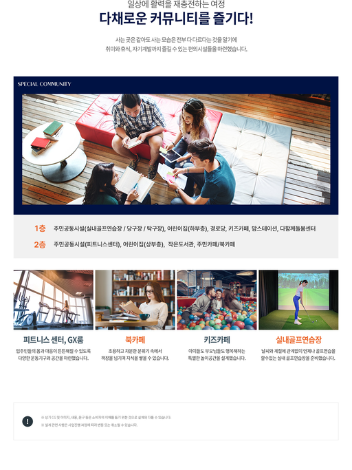 여의대방 더 마크원 이미지 6