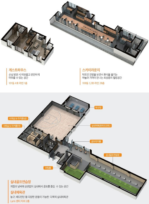 김포 북변 우미 린 파크리브 이미지 6