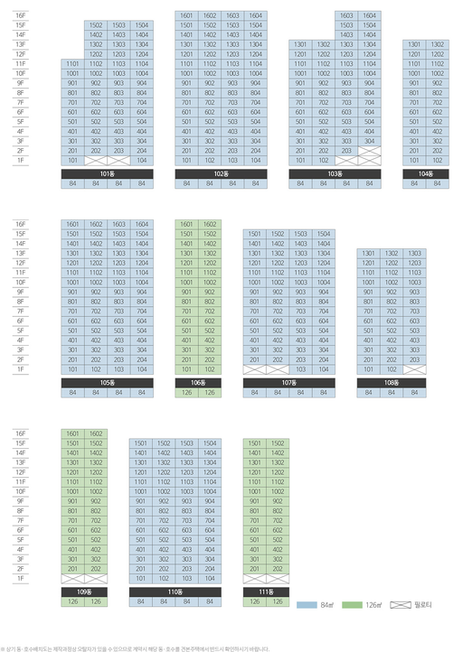 대전 문화공원 수자인 이미지 5