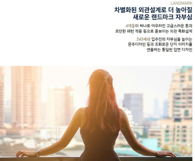 충주연수 경남아너스빌 센터원 이미지 9