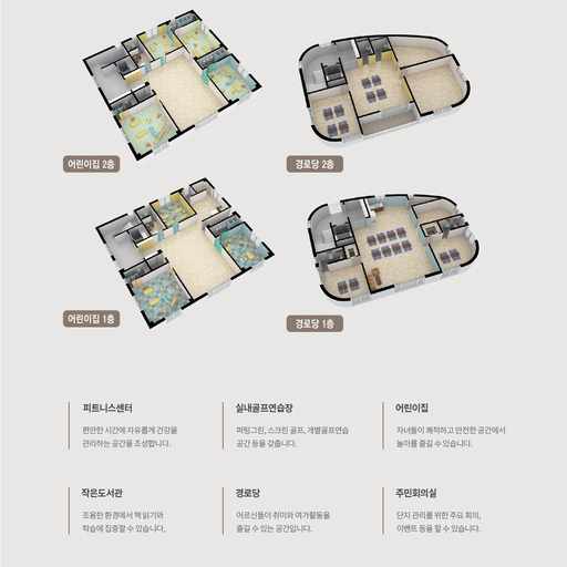 상수역 벽산블루밍 이미지 18