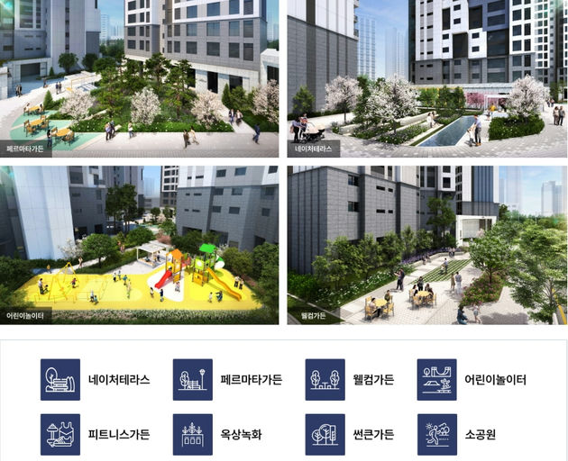 더샵 프리엘라 이미지 7
