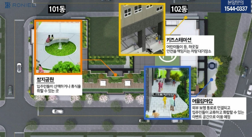 금정역 개성로니엘 오피스텔 이미지 7