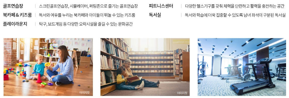 과천 디에트르 퍼스티지(S2BL) 이미지 7