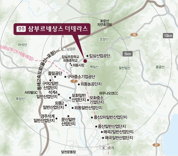 경주 삼부르네상스 더테라스 이미지 5