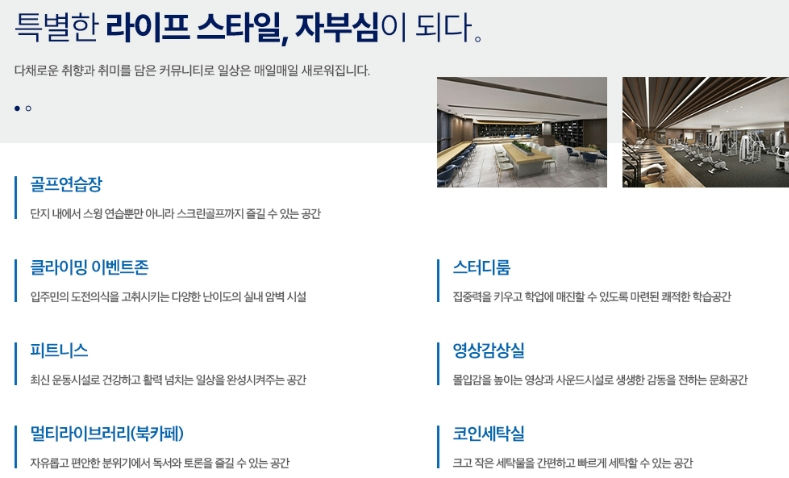 트리븐 서산 이미지 9