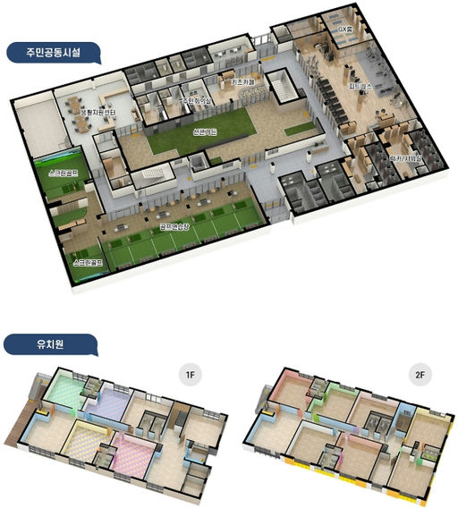 동탄신도시 금강펜테리움 6차 센트럴파크(A59블럭)(2차) 이미지 9