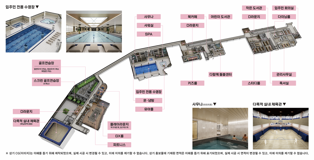 북수원 이목지구 디에트르 더 리체 2차 이미지 7