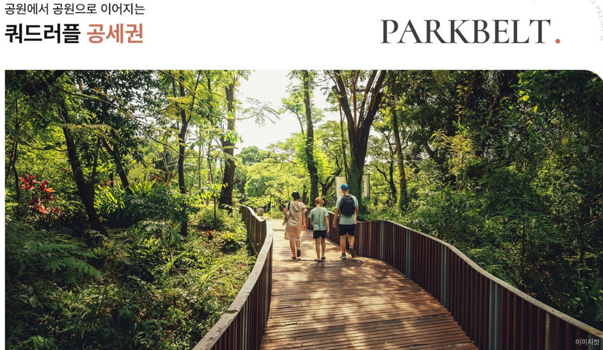 경산 상방공원 호반써밋 1단지 이미지 8