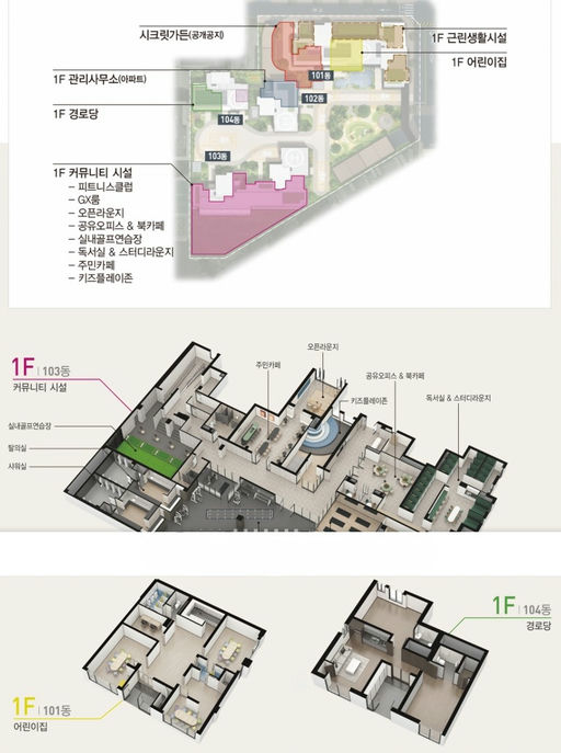 연산 하늘채 엘센트로 이미지 7