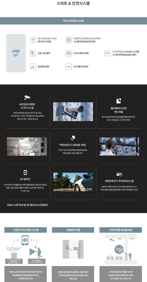 창원자이 더 스카이 이미지 13