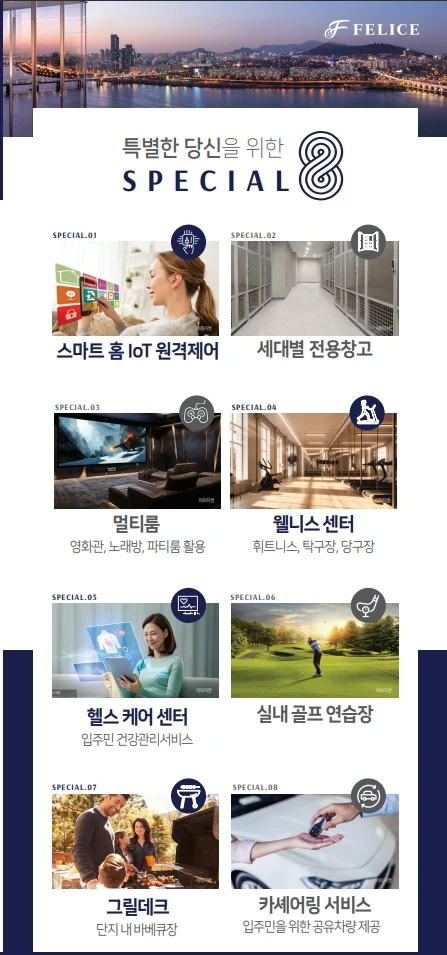디오션 승원팰리체 서천 이미지 6