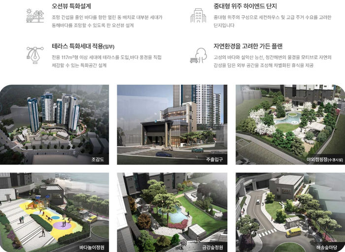 르네오션 고성 퍼스트뷰 이미지 6