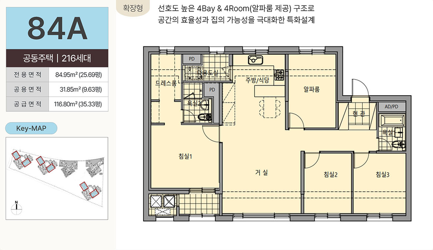 힐스테이트 용인 역삼(오) 이미지 11