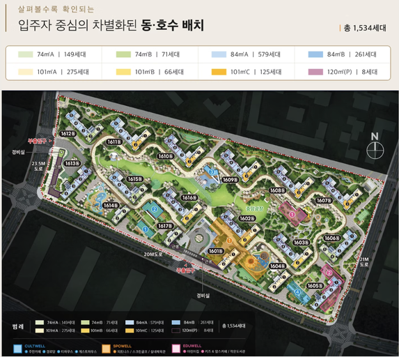 검단 센트레빌 에듀시티 이미지 3