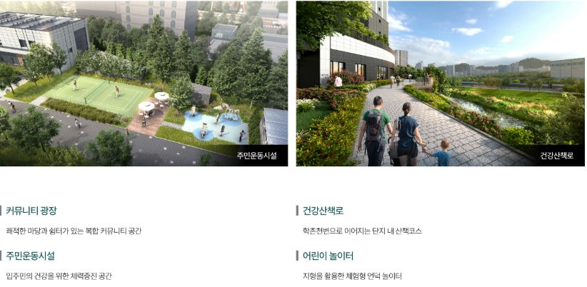 용인 푸르지오 원클러스터파크 이미지 10