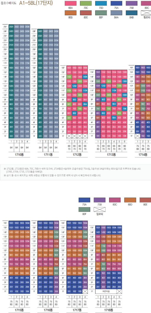 SH 위례지구 A1-5BL 공공분양 이미지 6
