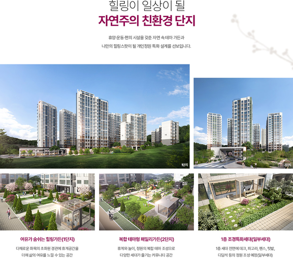 중흥S-클래스 힐더포레 이미지 12