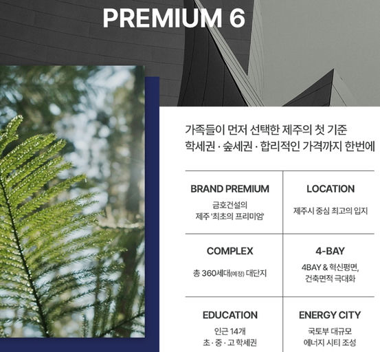 제주 아테라 이미지 3