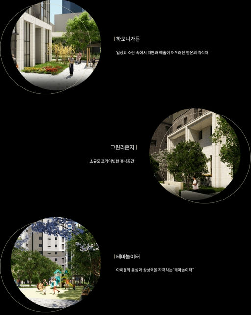 오티에르 포레 이미지 7